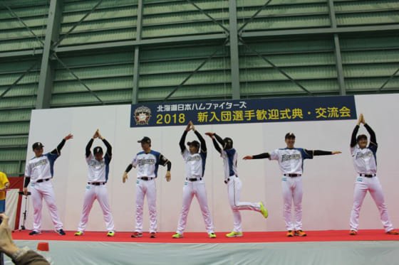 ドラ1吉田輝らとファンの交流会も　北海道日本ハムが1月13日に「新入団選手歓迎式典」