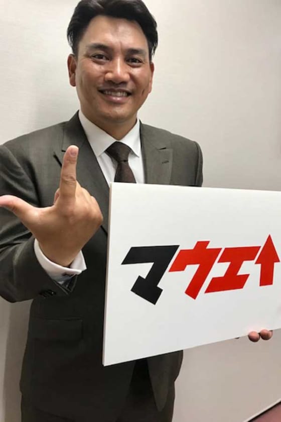 千葉ロッテの2019年スローガンは「マウエ↑」　井口監督「上だけを目指して戦う」