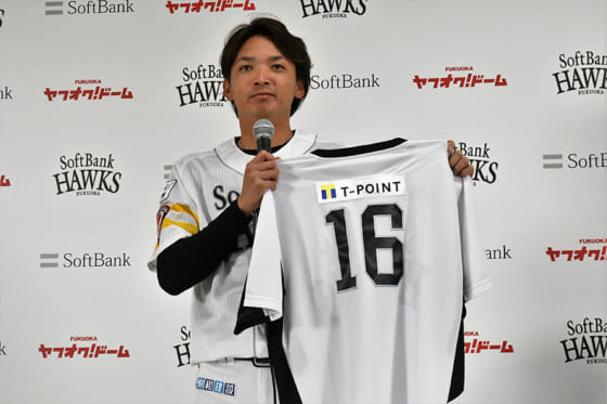 福岡ソフトバンクが新たなスポンサー契約　今季練習着の背中に「T-POINT」のロゴ