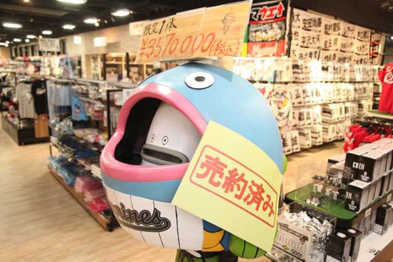 千葉ロッテ、357万円「謎の魚」等身大ボブルヘッドの購入先決定　「貴方は人生の勝ち組」