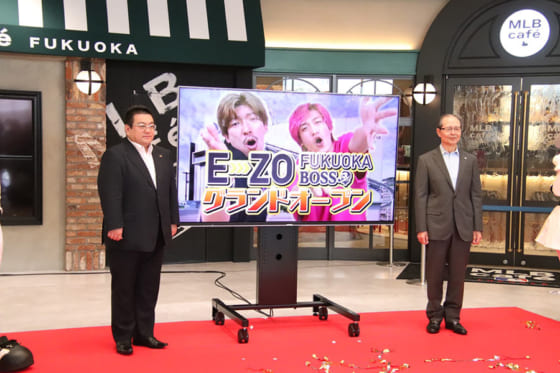 「BOSS E・ZO FUKUOKA」がグランドオープンを迎え、記念式典が行われた※写真提供：Full-Count(写真：福谷佑介)