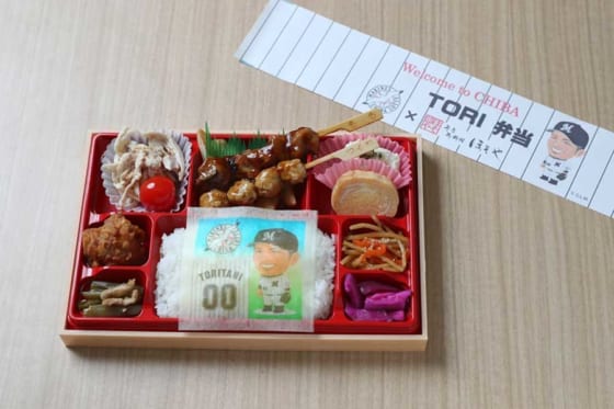 千葉ロッテ、鳥谷敬コラボ・TORI弁当を27日から販売へ　「鳥づくしのお弁当」