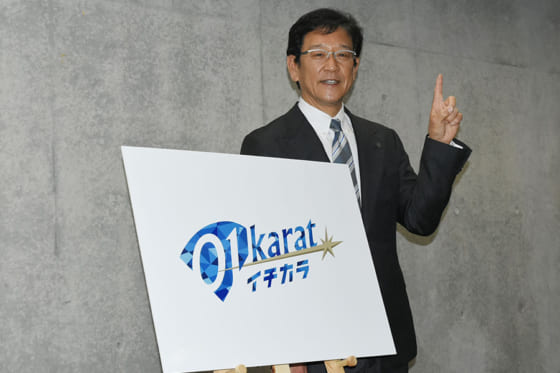 北海道日本ハム、21年スローガンは「01karat～イチカラ～」　栗山監督「叱咤激励で磨き上げ」