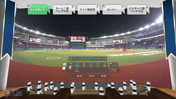 「パーソル パ・リーグTV VR」が配信開始。仮想現実技術、アバター＆チャットなどで、あなたに「新しい」プロ野球観戦を