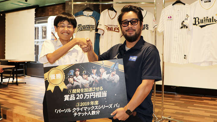 最年少で優勝した勝山翔紀さん（左）と審査員のPLM CTO平山太朗氏（右）