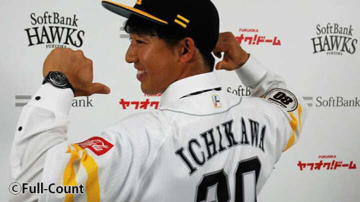 福岡ソフトバンクに金銭トレード移籍の市川友也が入団会見　「日本一のひと駒として」