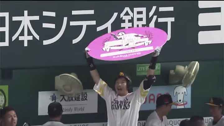 松田選手が球団史上6人目の通算200本塁打に到達