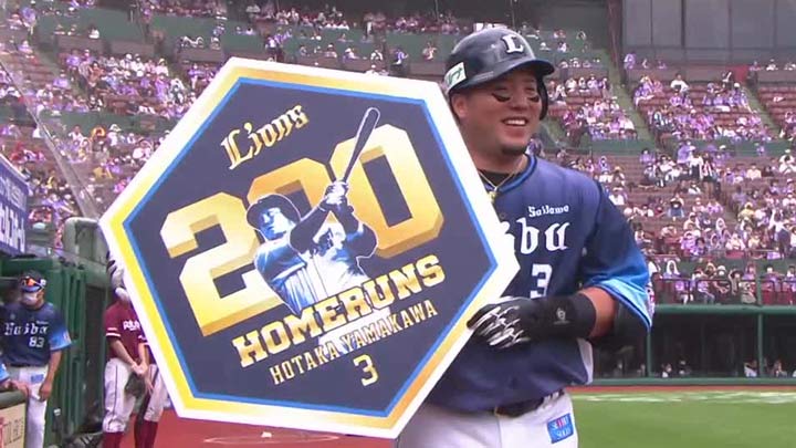埼玉西武・山川穂高が日本人選手最速の通算200本塁打を達成！