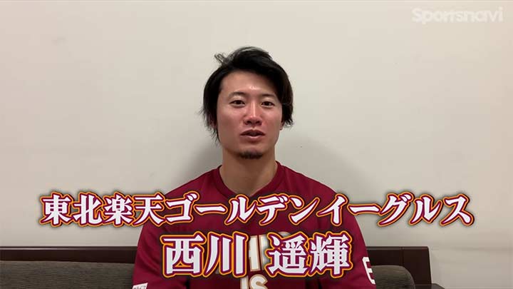 プロ野球応援番組「パ魂！」に出演した西川遥輝選手