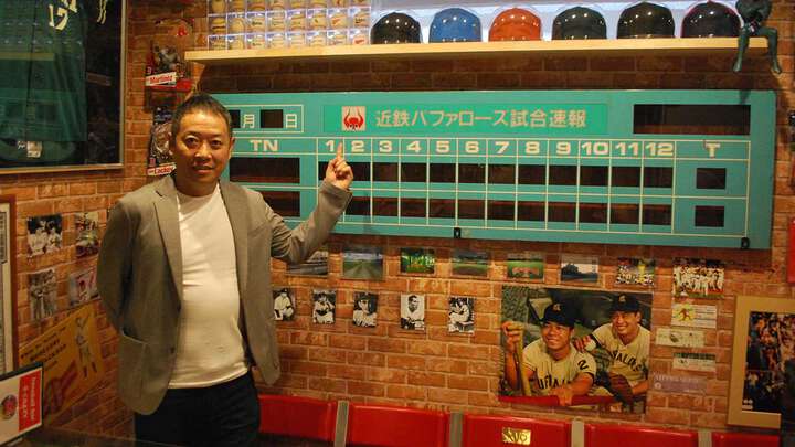 「B-CRAZY」の店内には、藤井寺駅にあった試合速報を知らせるボードも展示されている（写真提供：集英社）（C）PLM