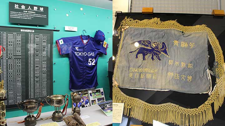 （左）前年度優勝の東京ガスのユニフォーム、橋戸賞・久慈賞のトロフィー。（右）がれきの中から発見された日本製紙石巻の青獅子旗