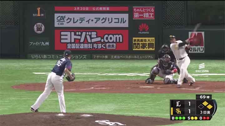 埼玉西武・菊池投手が鬼門・ヤフオクドームで先発。3回3安打1失点