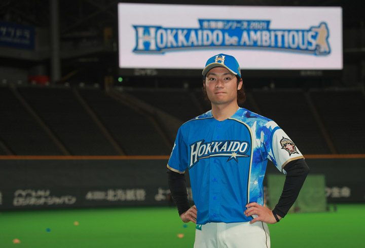 「北海道シリーズ 2021 HOKKAIDO be AMBITIOUS」開催決定！　今年のユニフォームは鮮やかなブルーのタイダイ柄