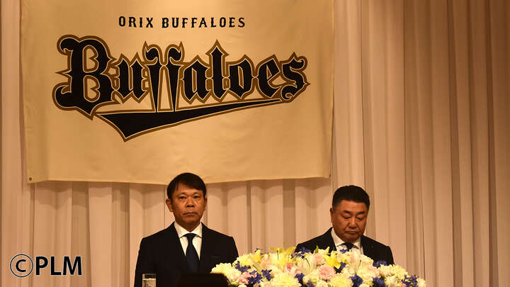 オリックス・西村徳文新監督が就任会見　2010年“和”で日本一、今回も「一つになること」を大切に【会見全文】