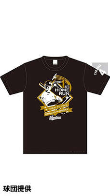 千葉ロッテ藤岡裕大のプロ初本塁打記念Tシャツ販売「自分も大切に取っておく」