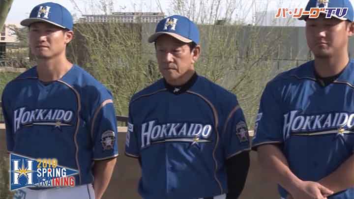 北海道日本ハムが 北海道スカイブルーユニホーム を発表 パ リーグ Com プロ野球