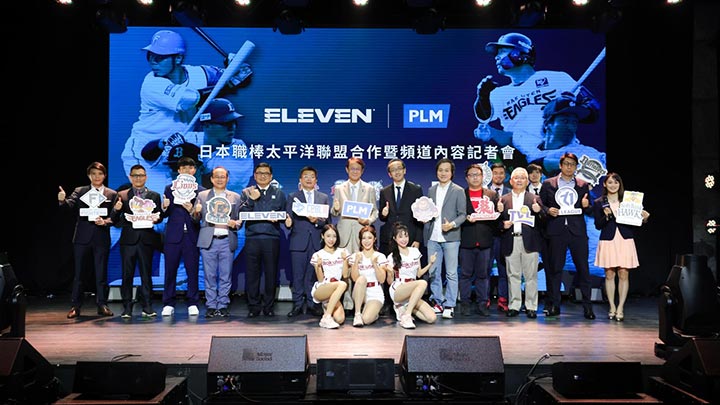 野球が両国の架け橋に？　ELEVEN SPORTS台湾でパ・リーグ主催試合の放送が決定