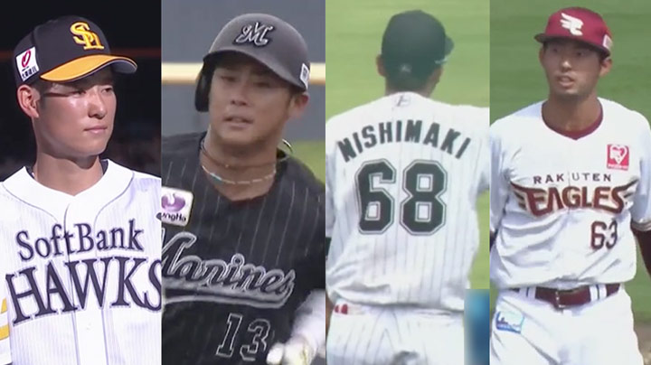 左から、上林誠知選手、平沢大河選手、西巻賢二選手、入江大樹選手（C）パーソル パ・リーグTV