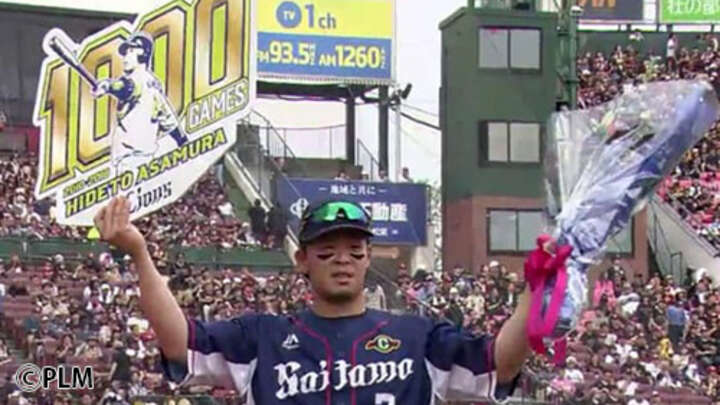 埼玉西武・浅村栄斗が通算1000試合出場を達成　5回までに3安打1本塁打の大暴れ