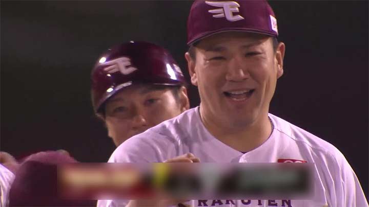 田中将大が5勝目をかけて先発予定。浅村栄斗の一打でチームを勝利に導けるか