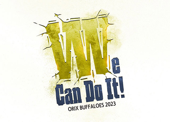 2023年シーズンスローガンロゴ（C）ORIX Buffaloes