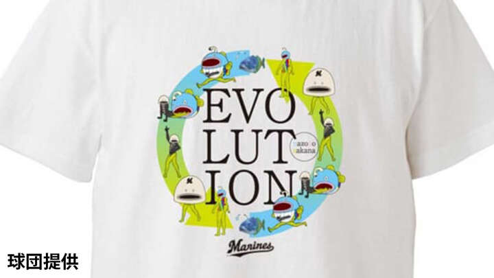 千葉ロッテ「謎の魚エボリューションTシャツ」販売　魚「とてもナウくて注目」
