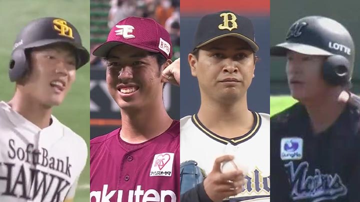 左から、渡邉陸選手、宮森智志投手、宇田川優希投手、山本大斗選手（C）パーソル パ・リーグTV