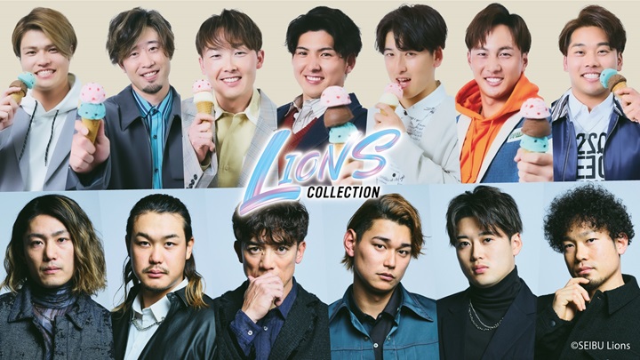 【「LIONS COLLECTION」開催決定】きょうのパ・リーグ【3月12日】