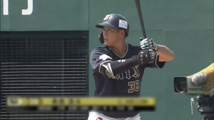 来田涼斗が反撃の一打。好走塁で3塁を陥れる