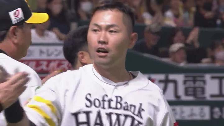 鷹が劇的サヨナラ勝利　9回に柳田悠岐＆中村晃が本塁打