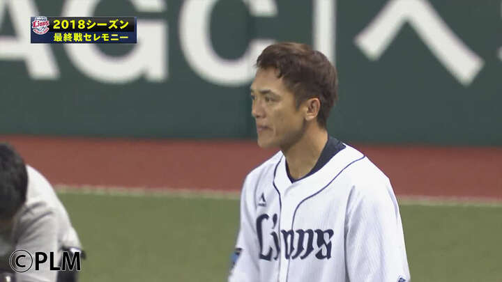 埼玉西武・松井稼頭央選手、最後はファンに感謝「心が折れているところは何回も……」
