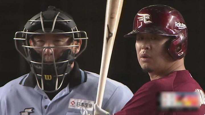 浅村栄斗が5安打2本塁打4打点、阿部寿樹は移籍後初本塁打　空中戦は東北楽天に軍配