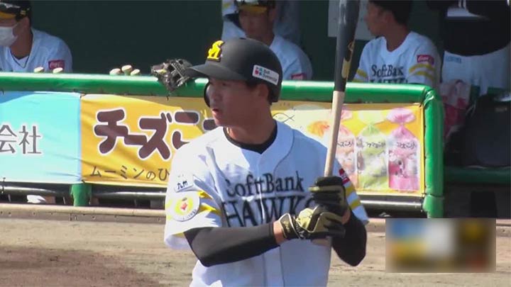 【ファーム】笹川吉康に適時打も、投手陣が乱調で福岡ソフトバンクが連敗