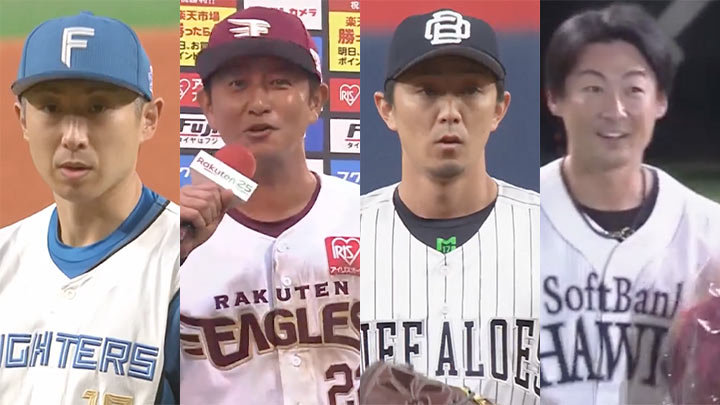 左から、金子千尋投手、川島慶三選手、増井浩俊投手、明石健志選手（C）パーソル パ・リーグTV