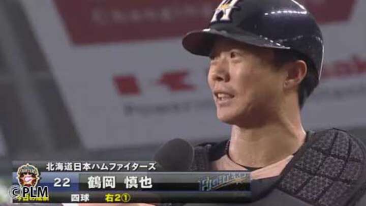 鶴岡慎也が決めた 北海道日本ハムが延長戦を制して首位とゲーム差 2 パ リーグ Com プロ野球