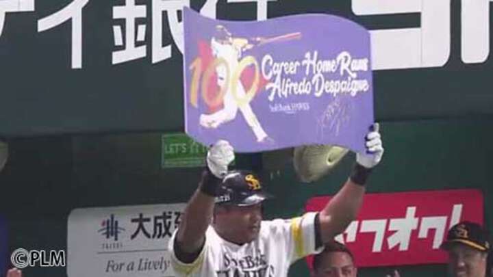 福岡ソフトバンクのデスパイネが100号本塁打。来日した2014年から5年目で