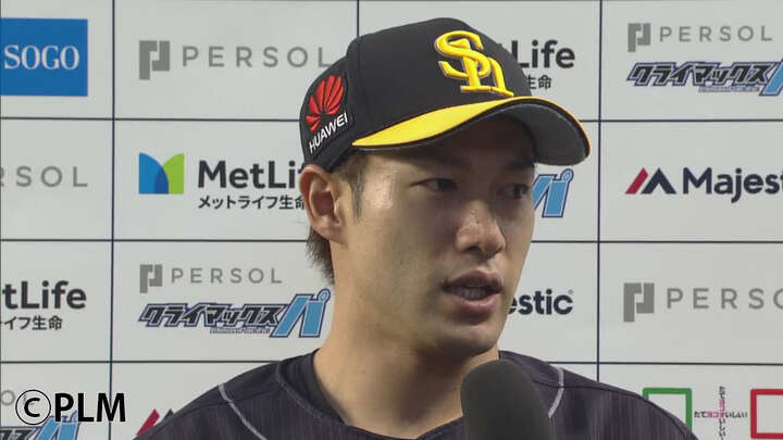 MVPの柳田悠岐選手、日本Sの対戦相手には「強いチームなので…」と言葉少なも意欲
