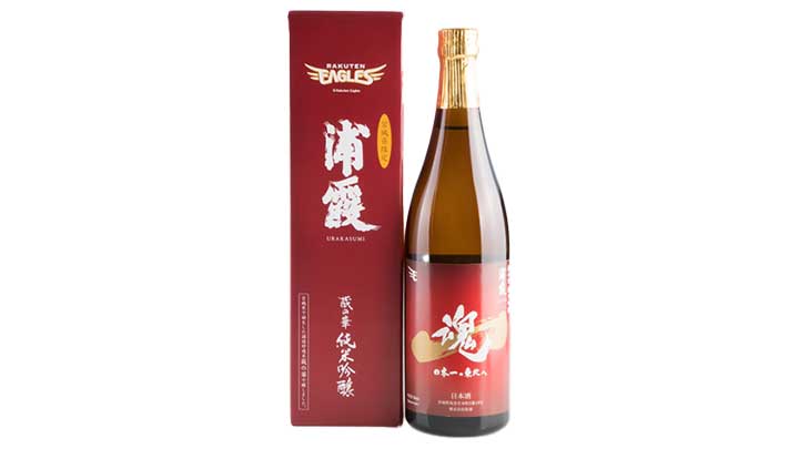 日本酒「浦霞 一魂ボトル」（C）Rakuten Eagles