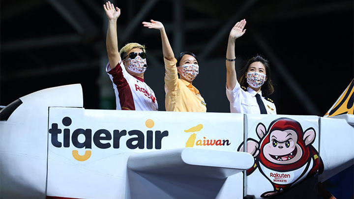 タイガーエア台湾のミニ飛行機からパイロットとCAが手を振る　写真提供：楽天モンキーズ