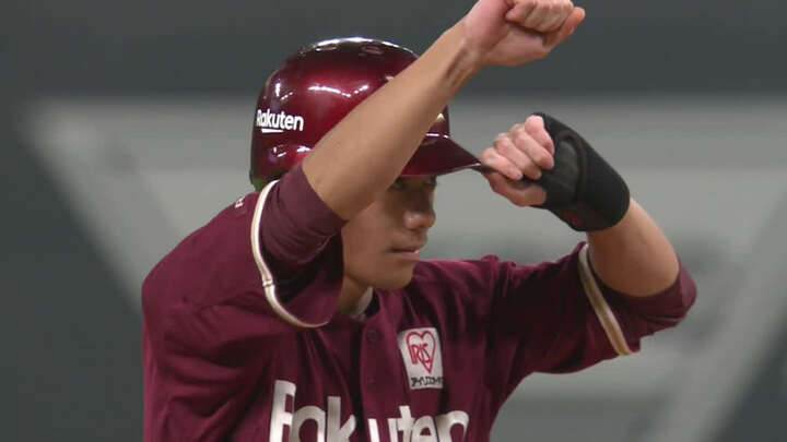 田中和基が決勝タイムリー！　9回に5得点を挙げた楽天が逆転勝利で連敗脱出　