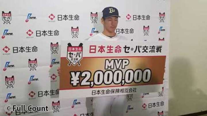オリックス吉田正尚が交流戦MVP獲得。賞金200万円は「シーズンオフに…」