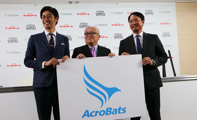 福岡ソフトバンクホークスが新会社「AcroBats」を設立。球団が引退後の活動をサポートする意義とは