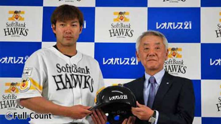 福岡ソフトバンク、レオパレス21とスポンサー契約締結。ヘルメットにロゴ貼付