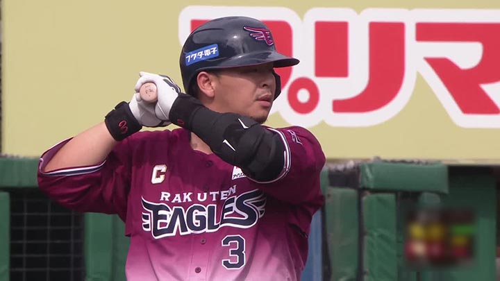 浅村栄斗が1試合2本塁打　万波中正に並び本塁打数リーグトップに