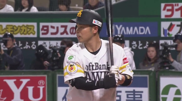 鷹・近藤健介はリーグトップの打率.317　オリックスは中川圭太に注目