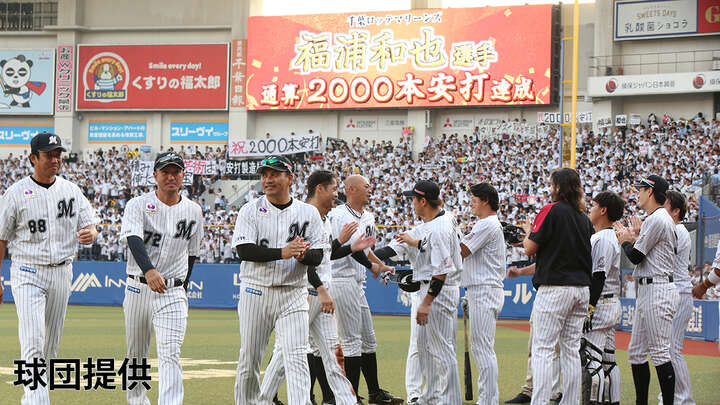 “千葉の誇り”福浦和也選手の2000安打、その時スタンドの人々は？　応援団長には複雑な思いも…