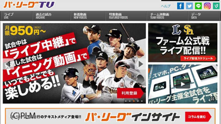 情報発信だけではない。日米スポーツチームによる、遊び心を持ったソーシャルメディア戦略とは？