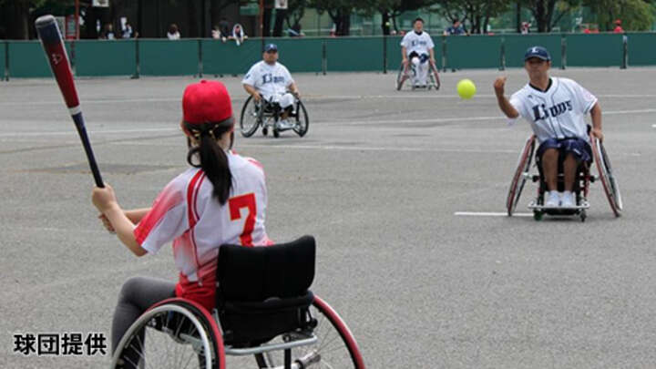 9月3日(日)には初のジュニア大会を開催。埼玉西武ライオンズが今年も「ライオンズカップ車椅子ソフトボール大会」を実施