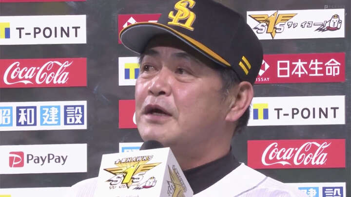 福岡ソフトバンクがリーグ優勝を果たす。工藤公康監督インタビュー全文