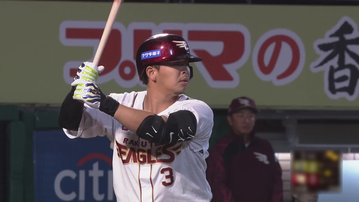 浅村栄斗が同点の2点タイムリー！　前試合で今季初本塁打を放つなど復調の兆し